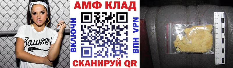 где можно купить   Жердевка  АМФ Premium 