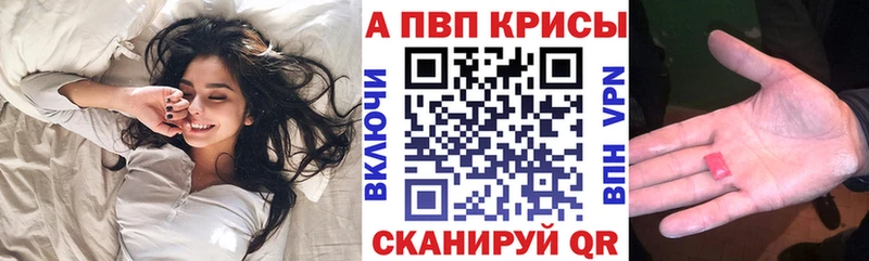 A PVP VHQ Жердевка