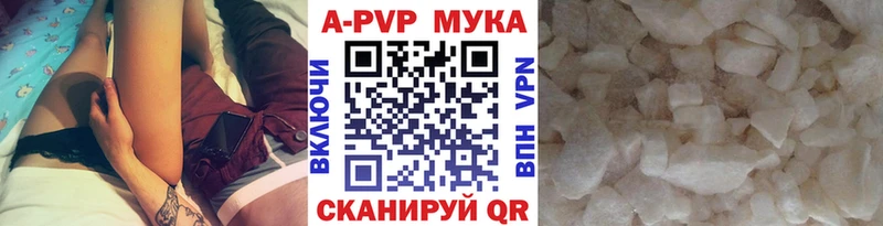 купить наркоту  Жердевка  Альфа ПВП мука 