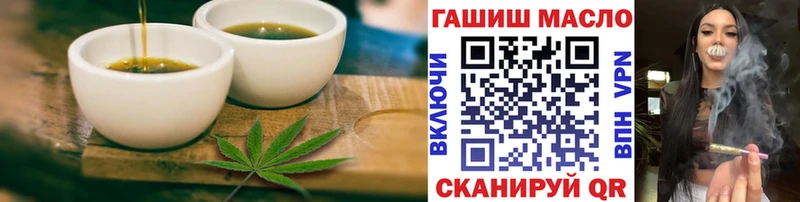 даркнет как зайти  купить   OMG ONION  Жердевка  Cannafood конопля 