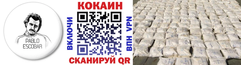 КОКАИН Эквадор Жердевка