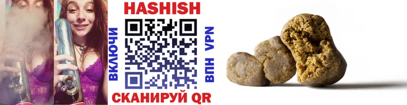 хочу наркоту  Жердевка  ГАШИШ хэш 