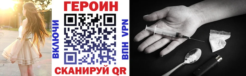 купить наркоту  Жердевка  ГЕРОИН гречка 