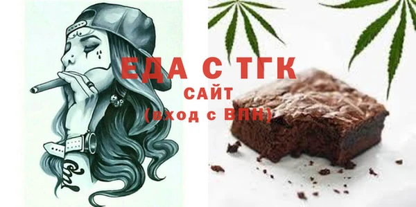 герыч Нязепетровск