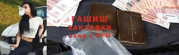 меф VHQ Нягань