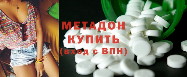 соль курить ск Заволжск
