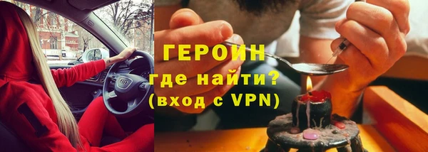 мефедрон Заволжье