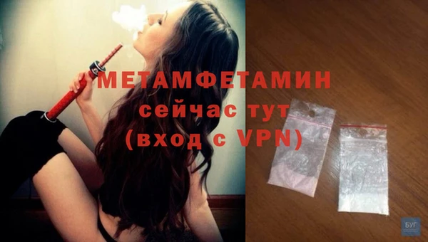 альфа пвп VHQ Дмитриев