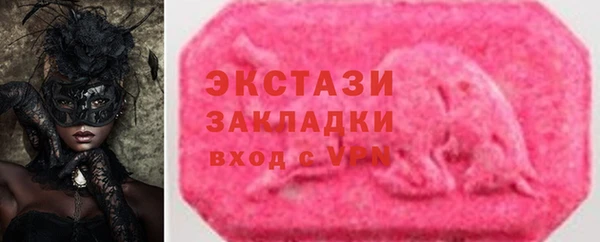 меф VHQ Нягань