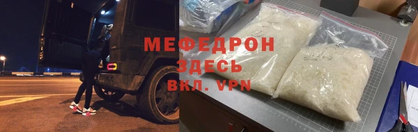 мефедрон Заволжье