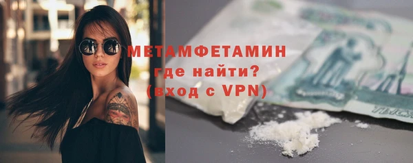 герыч Нязепетровск