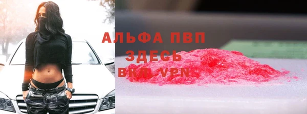 герыч Нязепетровск