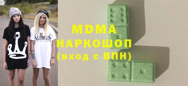 герыч Нязепетровск