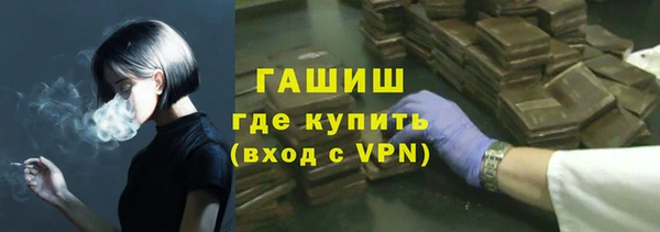 экстази Дмитровск