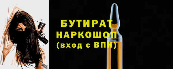 экстази Дмитровск