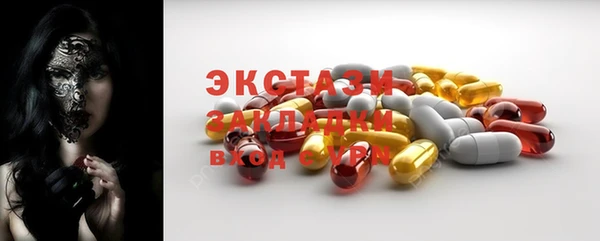 меф VHQ Нягань