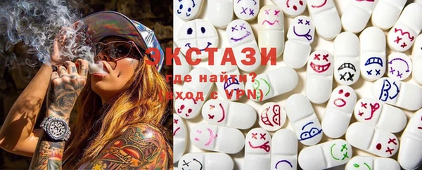 герыч Ельня