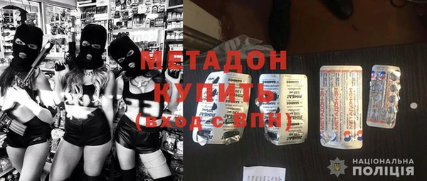эйфоретик Няндома