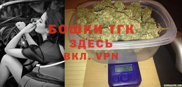 герыч Нязепетровск