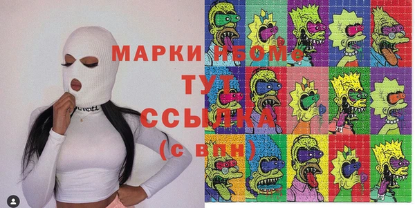 меф VHQ Нягань