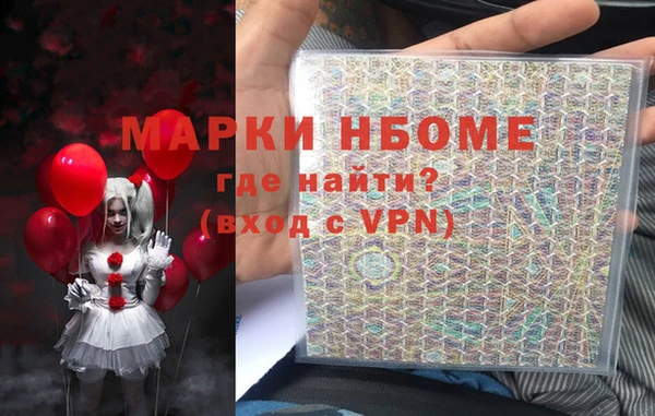 альфа пвп VHQ Дмитриев