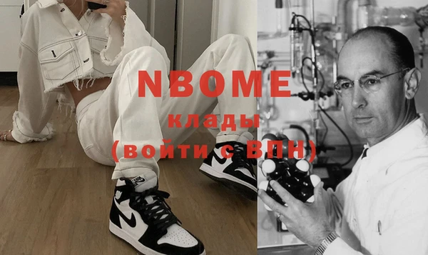 меф VHQ Нягань