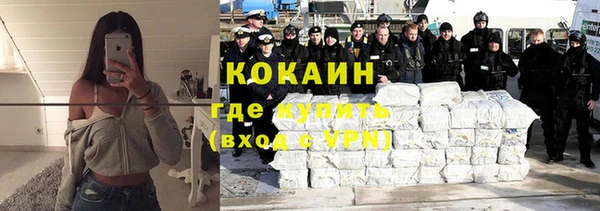 экстази Елизово