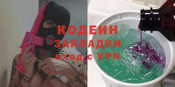 герыч Нязепетровск