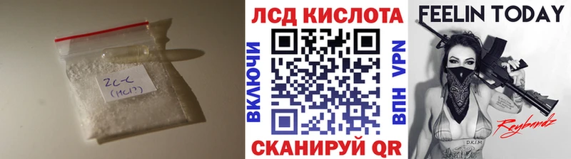 Лсд 25 экстази кислота Жердевка