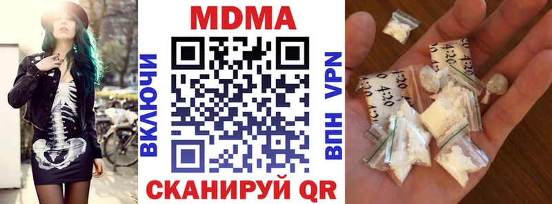 МДМА VHQ  blacksprut ССЫЛКА  Жердевка  магазин продажи наркотиков 