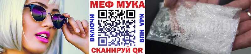 сколько стоит  Жердевка  МЯУ-МЯУ mephedrone 