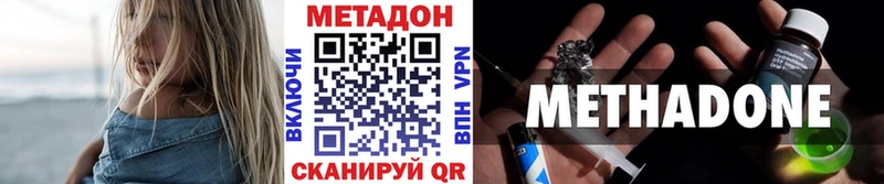 hydra вход  Жердевка  МЕТАДОН мёд  площадка как зайти  купить закладку 