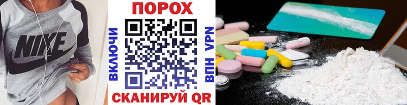 закладка  Жердевка  Первитин винт 