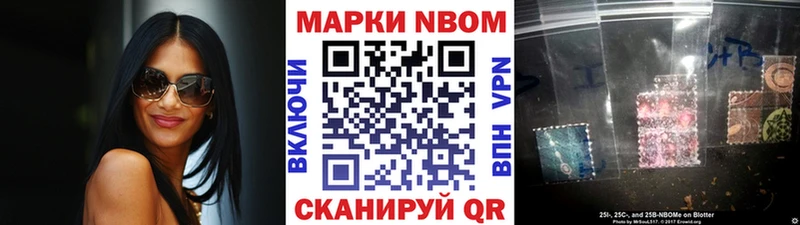 Марки NBOMe 1,8мг  закладки  Жердевка 