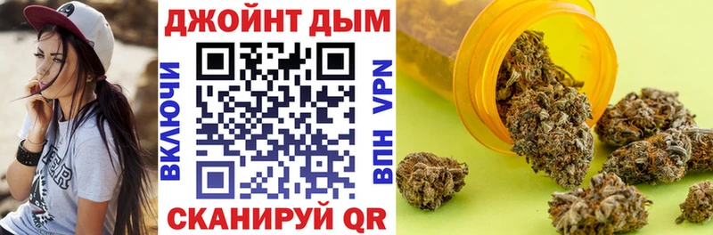 где продают   Жердевка  Шишки марихуана VHQ 